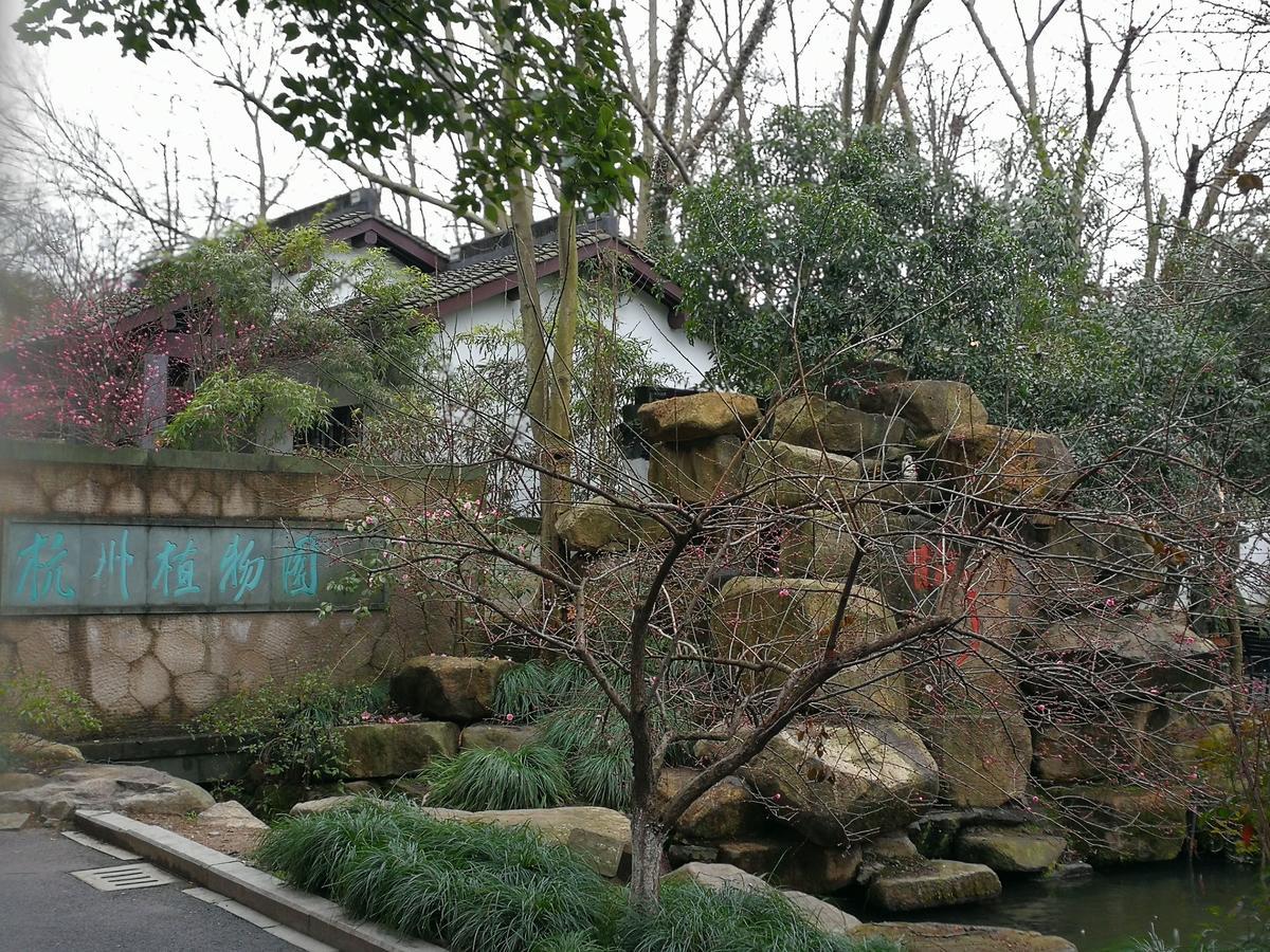 Hangzhou Xihu Qinghe Hostel Zewnętrze zdjęcie
